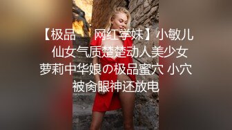 网恋女友发骚自慰勾引我