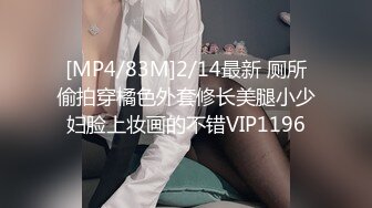 [MP4/ 1.49G] 性感暧魅，安徽首席荡妇，两个纹身壮汉伺候，干得高潮迭起表情扭曲，骚逼彻底被征服