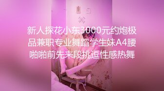 【钻石级❤️推荐】麻豆传媒豪乳女神吴梦梦无套系列