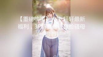 PMX-121 白沛瑶 无法控制的绝顶高潮 蜜桃影像传媒