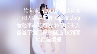 高素质大白美腿妹子花臂纹身，舔屌口交后入抽动侧入大力猛操