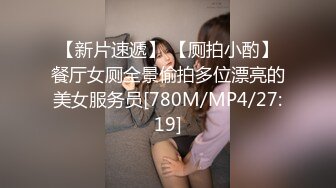 无水印[MP4/1440M]11/25 眼镜反差婊护士人妻酒店偷情一天被干了四炮穴都干肿了VIP1196