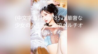 加勒比 042418-646 あまえんぼう Vol.33 南星愛