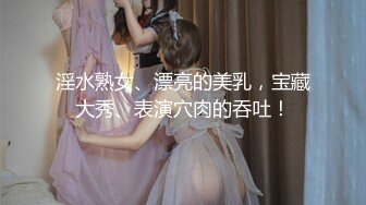 《最新流出露出女神》极品大长腿苗条身材阴钉骚妻【金秘书】福利3，公园超市各种人前露出放尿啪啪紫薇，相当过瘾 (7)