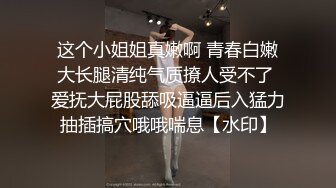 【高能❤️预警】超甜美可爱娃娃脸CD萌妹 Lua开档死水库圆润翘臀 紧致嫩菊被大粗屌猛肏 酥麻顶撞前例腺地狱高潮爆射 (3)