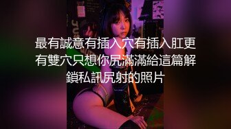 【新片速遞】&nbsp;&nbsp;巨乳肉丝小姐姐 身材丰满 鲍鱼肥嫩 跳蛋假鸡吧菊花骚穴狂插 高潮抽搐不停 尿尿狂喷不断 [521MB/MP4/17:02]