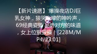 [2DF2]性欲强的亞裔女孩辦公室勾引白人大叔，主動坐在大屌上，浪蕩放肆，英文對白 - soav_evMerge [MP4/37.6MB][BT种子]