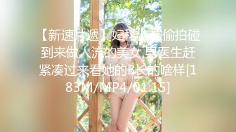 [MP4]扣扣传媒 FSOG004 超人气网红女神回归首秀 ▌不见星空▌蜜穴御姐为爱献身还债 神韵肉体白虎蜜臀榨汁爆射