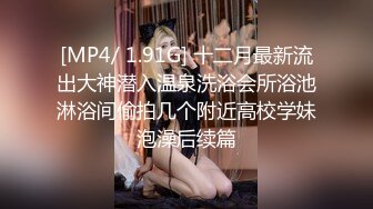 COS 哥哥不要 受不了了 高清720P原版