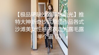 【新速片遞】&nbsp;&nbsp;漂亮黑丝伪娘 舒服吗 好舒服好深 跟小哥哥鸡鸡吃的硬硬的再伺候小骚逼 操的很舒爽 [299MB/MP4/09:20]