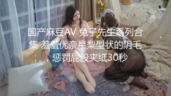 【寻探技师】大肥臀女技师半套服务，舔背毒龙转服务周到，半脱下黑丝袜69姿势扣穴