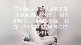 ⚫️⚫️最新流出，特推新晋级，八字巨乳，洛丽塔裸舞萌妹【林鹿希】门槛福利②，正反差对比，道具紫薇