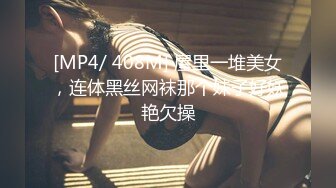 天花板级约炮大神『mmmn753』 这就是你们眼中的女神，操起来叫的很诱人，人生赢家约炮 白领 人妻 御姐5 (1)