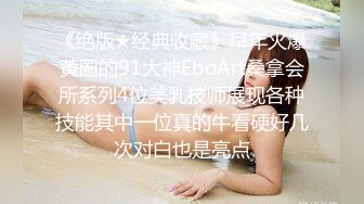 《SM调教✅臀控必享》电_报群最新流出大神【宇轩】的淫荡骚妻母G私拍各种性事第三季~扩张异物插入3P肛交各种极限操作 (4)