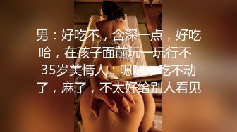 极品少妇熟女风韵犹存美妇徐阿姨酒店与情人啪啪口交足交发出啵啵的淫荡声音 很是淫荡 (10)