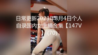 【小鱼仔仔】青春无敌美少女! 纯天然美乳。特写掰穴，抠逼~~~~听着真刺激，爽 (2)