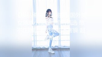 【AI换脸视频】高圆圆  调教女仆美娇娘