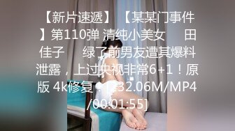 网红美少女三月樱花大二学妹逃课陪富二代男友 到海景房啪啪