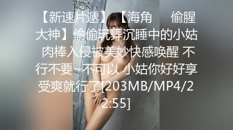 海角社区变态女教师萍姐与儿子乱伦? 教师母亲饥渴难耐儿子不从，只能酒后下药强奸