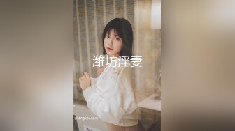 91CM-069 果凍傳媒 墮落人妻2 直播 瑪麗蓮