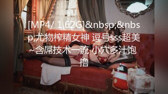 STP30432 【极品女神白虎尤物】首爆露脸最强网红女神『八月未央』最新未流出《桃花裕》道具紫薇双插直流白浆