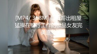 【新片速遞】麻豆传媒 MPG032 老公和外甥女偷情乱伦 林嫣【水印】[478MB/MP4/23:03]