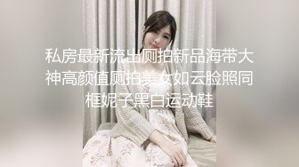 被征服的少妇