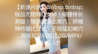 ❤️❤️极限生殖器调教！人气御姐FansOne极品网红【Nina】新世纪网黄女神，手脚束缚道具刺激强制高潮喷水