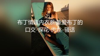 一般男女观察AV 单向玻璃对面是再婚的母亲！女高中生女儿和新爸爸在密室里挑战一发10万日元奖金的连续射精性交！2