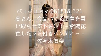 『精厕女神✿反差白富美』喜欢看着哥哥操我的表情感觉很满足，射满脸了还不放过操死妹子了，大量颜射母狗满脸射超级多