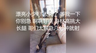 高级会所俱乐部丝袜双飞第六集