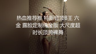 [MP4/ 490M]&nbsp;&nbsp;異物插入！全能拳交女皇,極致大B開發到極致,易拉罐啤酒瓶都能插