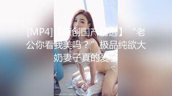 [MP4/ 487M] 唯美人妻 邀请美国佬到家里来玩，酒足饭饱一起3P，双洞齐插，爽爆这阿姨！