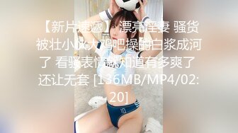 MP4/1.17G]午夜寻花酒店网约援交学院派苗条美少女对白精彩