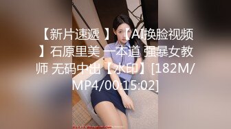 性感身材大奶女伴相拥亲吻，疯狂抽插骚穴非常给力