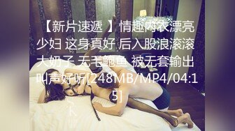 蜜桃传媒 pma-005 白晳少妇诱惑打游戏不理她的男友-美琳