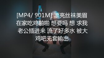 国产CD系列伪娘胡玥枫包臀裙口交直男在楼梯啪啪啪 自己鸡儿干的邦邦硬一起高潮射出