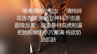 新流出酒店情趣炮房偷拍反差婊妹子嘴里喊着不要插进去然而欲求不满反操一下午 也没让停下 