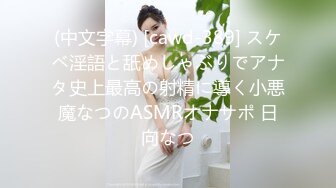 极品美乳人妻『kyara_sss』奶子又大胸型又好看还特么巨骚被操的时候喜欢说淫语巨顶！美乳丰臀超反差3