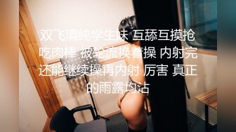 纸条认证。易悸动  摸老婆B