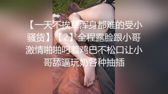 [MP4]报复出轨强奸妻子的妹妹▌吉娜▌酒后乱性狂肏妹妹嫩穴 迷人裂缝吸吮阴茎