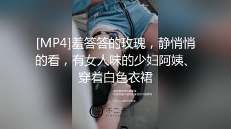 【新片速遞】&nbsp;&nbsp;美乳模特情趣试衣被老板潜规则无套啪啪射在屁股上-网红美女小允儿[491/MP4/24:19]