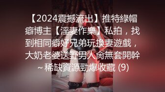 麻豆传媒 MKYNC010 夏日夜总会 怒操小姨子泄闷 韩棠【水印】