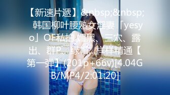 [MP4/ 675M]&nbsp;&nbsp;老阿姨探花_啪啪第二场，精彩香艳，小房间里让我很快乐