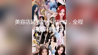 ★☆丝袜美腿★☆极品网红母狗 ▶美杜莎◀ 最新露出群P付费福利，狠操 两个多小时超长