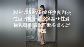 【极品高端流出】专约女神土豪级大神『pickugirl』约操高颜值楚楚可怜的豪乳外围美女沙发上就给操了