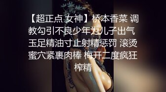 ????圈内赫赫有名的性奴调教大神【熊太郎】私拍，花式性爱调教女奴母狗，各种扩肛玩菊花凌辱嫩妹SM虐恋[MP4/1820M]