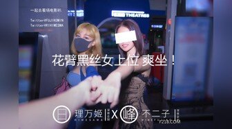 91李公子新秀上门操包臀裙小少妇，穿着丁字裤舔背乳推，绝活倒立口交，骑上来整根插入抬腿猛操