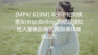 [MP4/983MB]【破解摄像头】破开家庭摄像头2023.6月最新家庭啪啪合集