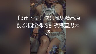 美女瑜伽老师的裸体交学